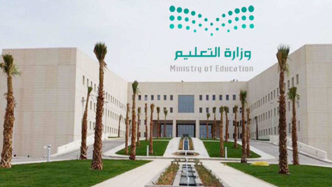 وزارة التعليم تعلن موعد الاختبارات النهائية 1445 الفصل الثاني والإجازات المتبقية بالتقويم الدراسي 2024 2 وزارة التعليم تعلن موعد الاختبارات النهائية 1445 الفصل الثاني والإجازات المتبقية بالتقويم الدراسي 2024