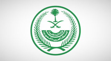 الاستعلام عن التامين للزائر