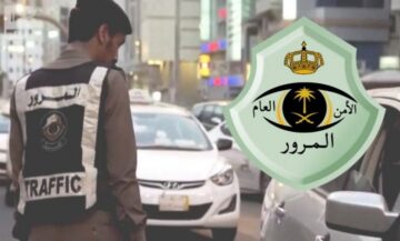 ما طريقة الاستعلام عن الحوادث المرورية برقم الهوية عبر ابشر 1445