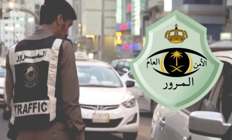 ما طريقة الاستعلام عن الحوادث المرورية برقم الهوية عبر ابشر 1445 5 ما طريقة الاستعلام عن الحوادث المرورية برقم الهوية عبر ابشر 1445