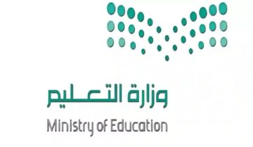 خطوات الاستعلام عن العلاوة السنوية للمعلمين في السعودية 1445 وحالات الإيقاف