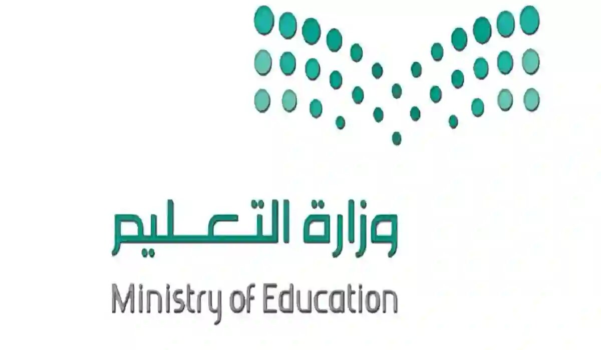 خطوات الاستعلام عن العلاوة السنوية للمعلمين في السعودية 1445 وحالات الإيقاف