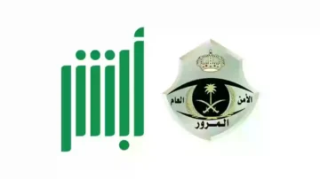 المرور يُعلن بدء طرح مزاد اللوحات الإلكتروني الأربعاء| ونصائح هامة لقائدي المركبات