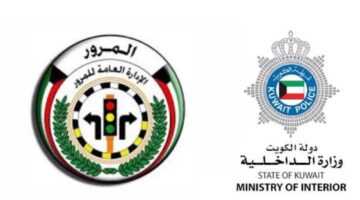 الاستعلام عن المخالفات المرورية الكويت بالرقم المدني