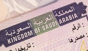 كيف تستعلم عن تأشيرة السعودية برقم الجواز؟