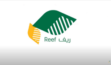 خطوات الاستعلام عن الدعم الريفي وكيفية تقديم طلب اعتراض 1445