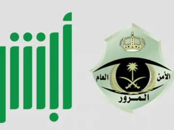 خطوات تقديم طلب الاعتراض علي المخالفات المرورية وما هي شروط الموافقة علي الطلب؟