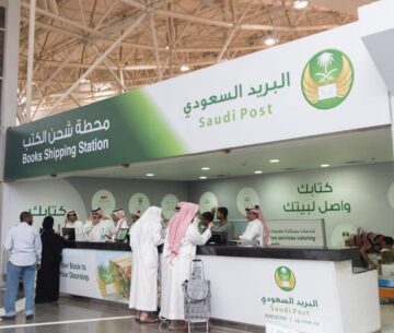 تتبع شحنة البريد السعودي برقم الجوال