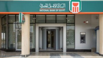 “هتلبس بدلة من غير خبرة” وظائف البنك الأهلي المصري في مختلف التخصصات قدم الآن