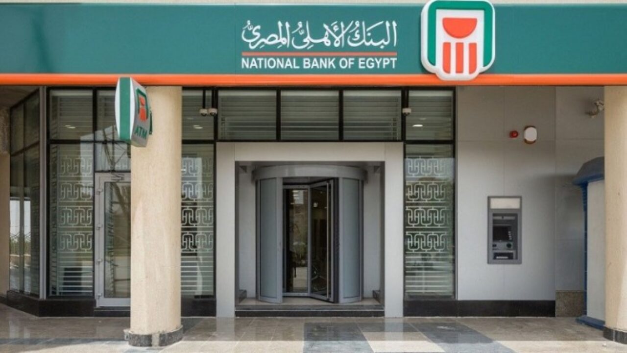 "هتلبس بدلة من غير خبرة" وظائف البنك الأهلي المصري في مختلف التخصصات قدم الآن 5 “هتلبس بدلة من غير خبرة” وظائف البنك الأهلي المصري في مختلف التخصصات قدم الآن