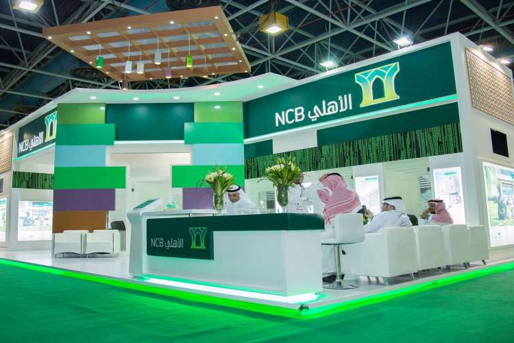 كيفية تنشيط حساب مجمد في البنك الأهلي السعودي 1445 5 كيفية تنشيط حساب مجمد في البنك الأهلي السعودي 1445