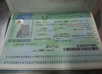 كيفية تمديد تأشيرة الزيارة العائلية وما الشروط المطلوبة 1445