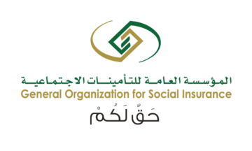 ما خطوات الاشتراك الاختياري في التأمينات الاجتماعية 1445 والشروط المطلوبة؟