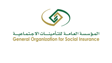 خطوات الاستعلام عن التأمينات الاجتماعية بالسعودية