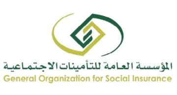 توضيح هام من المؤسسة العامة للتأمينات الاجتماعية حول تسجيل مشترك جديد