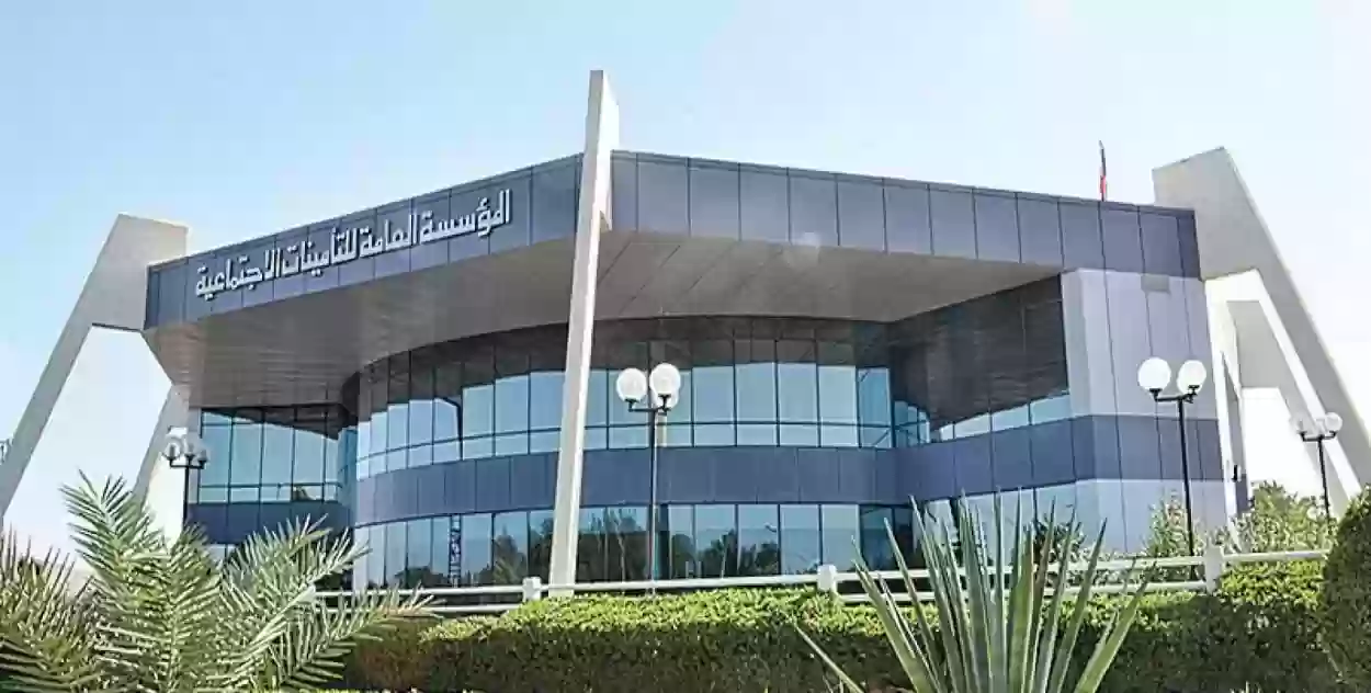 التأمينات توضح مدى تأثير العمل في القطاع الخاص على الراتب التقاعدي