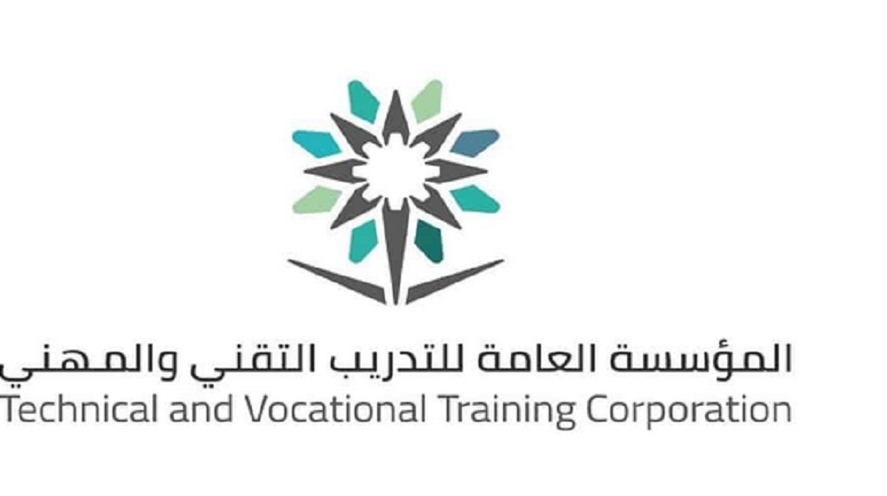 العامة للتدريب التقني بمنطقة عسير تُعلن مواعيد التسجيل للفصل التدريبي الثالث 5 العامة للتدريب التقني بمنطقة عسير تُعلن مواعيد التسجيل للفصل التدريبي الثالث
