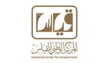 التسجيل في الاختبار التحصيلي 2024 (الخطوات والموعد والرسوم)