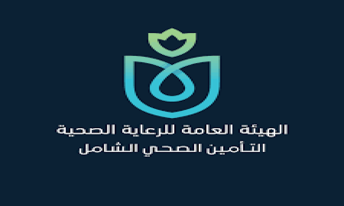 التسجيل في التأمين الصحي 2024 الشامل للأفراد والشركات للمحافظات المفعل بها النظام 5 التسجيل في التأمين الصحي 2024 الشامل للأفراد والشركات للمحافظات المفعل بها النظام