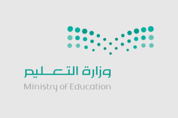 وزارة التعليم تعلن فتح باب التقديم على النقل الخارجي للمعلمين للعام 1445هـ عبر نظام نور