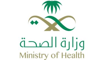 رابط التقديم على تدريب الأمن الصحي 1445 وشروط التقديم