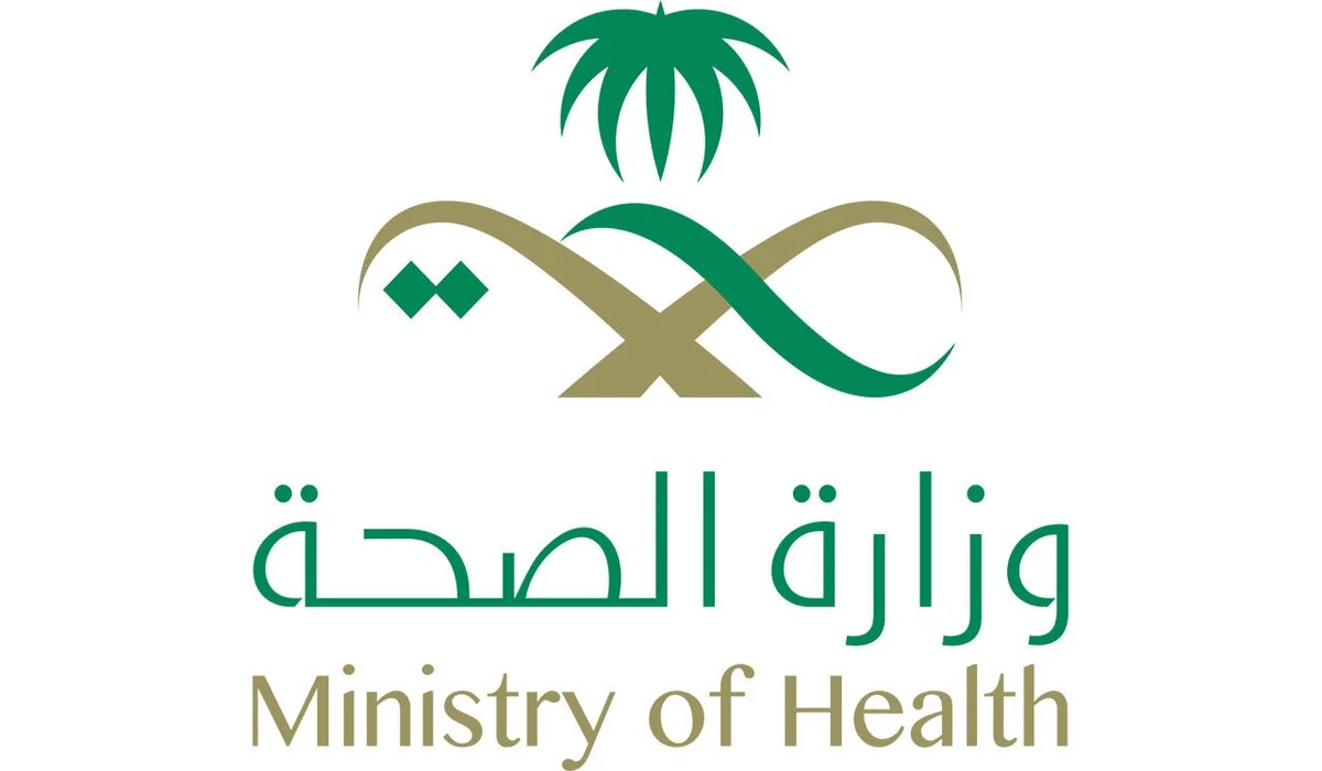 رابط التقديم على تدريب الأمن الصحي 1445 وشروط التقديم 2 رابط التقديم على تدريب الأمن الصحي 1445 وشروط التقديم