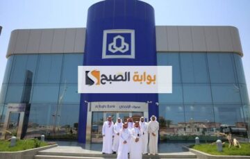 طريقة الحصول على التمويل الشخصي بنك الراجحي 1445