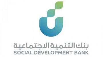 التمويل النقدي الجديد من بنك التنمية