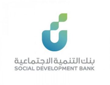 إيداع 24,000 لغلاء المعيشة بالتقسيط بدون فوائد عند طلب قرض الأسرة عبر بنك التنمية الاجتماعية