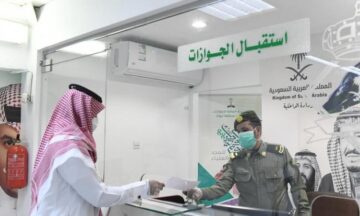 الجوازات توضح: هل يمكن إلغاء بلاغ التغيب للعمالة المنزلية بعد مرور 15 يومًا؟