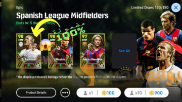 “مضمونة ومجربة” فتح بكج Epic والحصول على D. Beckham 102 بعدد 100 كوينز فقط وأقوى خط وسط في لعبة eFootball 2024 موبايل