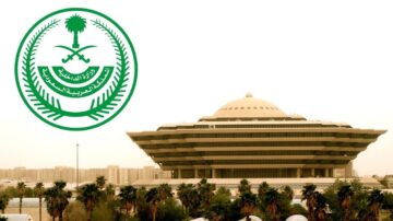 بمناسبة ذكرى يوم التأسيس.. الداخلية السعودية تُطلق ختمًا خاصًا للاحتفاء بها