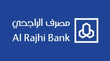الراجحي 2