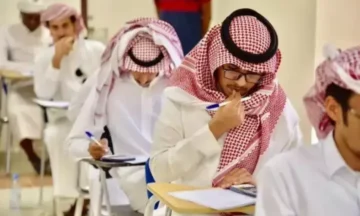 قبل التسجيل في الرخصة المهنية للمعلمين والمعلمات 1445.. اعرف ما الفائدة منها ومن هم الذين يختبرون؟
