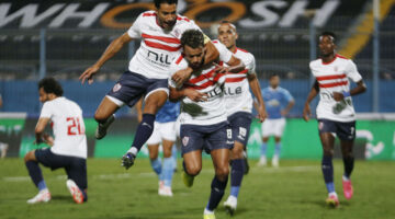الزمالك 1