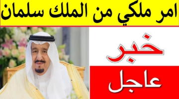 الساعه كم ينزل حساب المواطن 1445