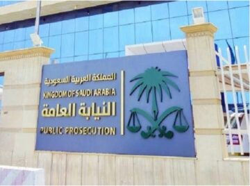 السجن والغرامة.. بيان تحذيري هام من النيابة العامة السعودية بشأن مخالفة هامة