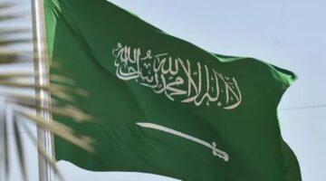 السفارة السعودية تُعلن غلق أبوابها يوم الاثنين القادم أمام مواطنيها في نيوزيلندا