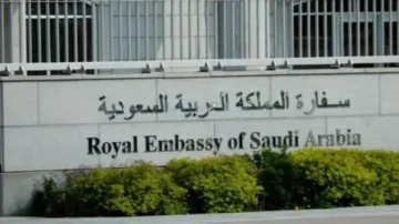 السفارة السعودية باليابان تُصدر بيانًا هامًا بعد الزلزال العنيف.. ووقف مواطنيها