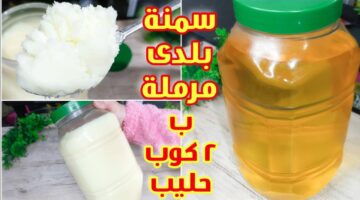 السمن البلدي