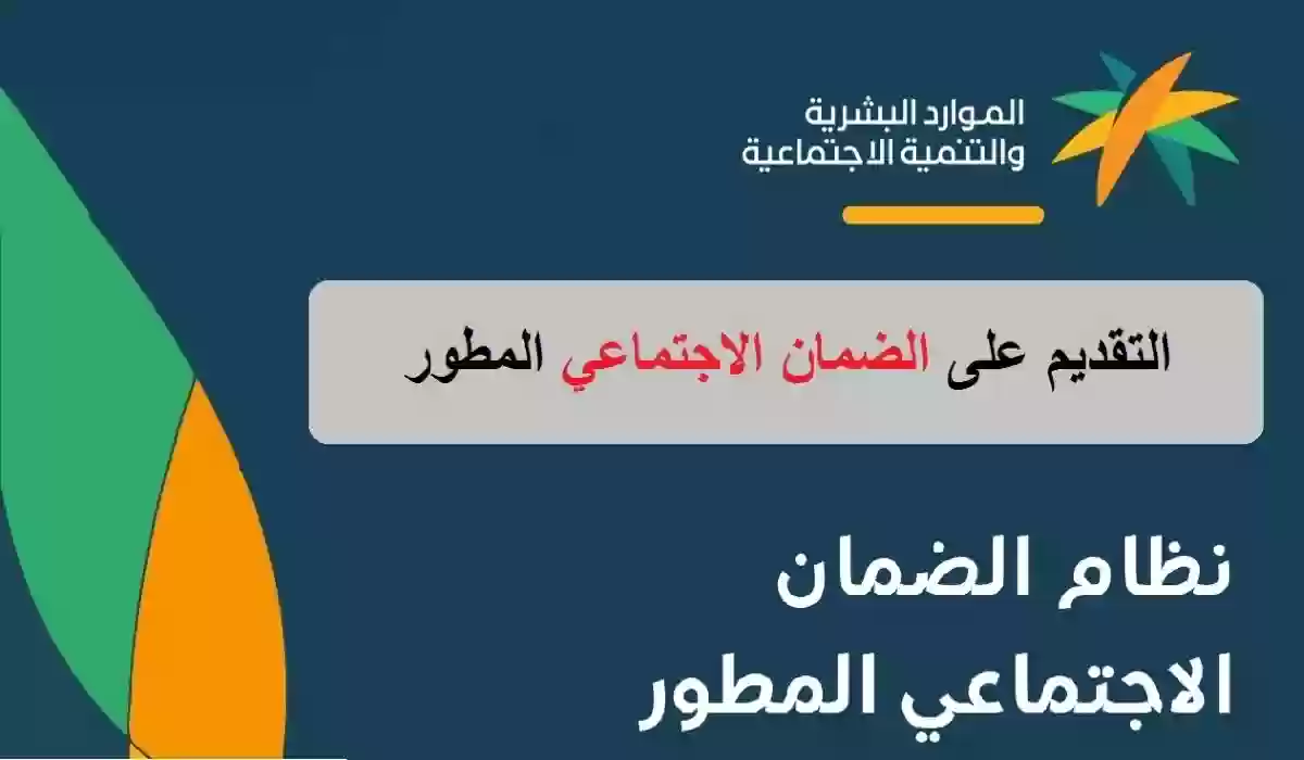 ما العلاقة بين أهلية الضمان الاجتماعي وقيمة الإيجار الموارد البشرية توضح