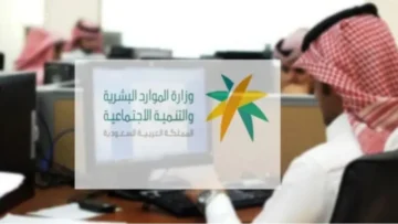 تعديلات واسعة على نظام العمل المرن تمنح العاملين مزيدًا من المرونة