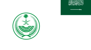 القضايا المشمولة بالعفو عن السجناء في السعودية