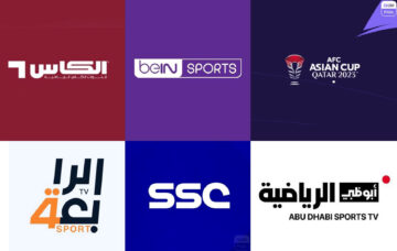 “كامل الأقمار” القنوات المفتوحة الناقلة لكأس آسيا 2024 .. أين تنقل مباريات الأمم الآسيوية مجاناً