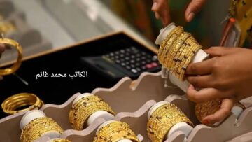 يرتفع الآن … زيادة أسعار الذهب اليوم بالتزامن مع صدور شهادات بنكي الأهلي ومصر “وعيار 21 الآن يسجل هذا الرقم”!!