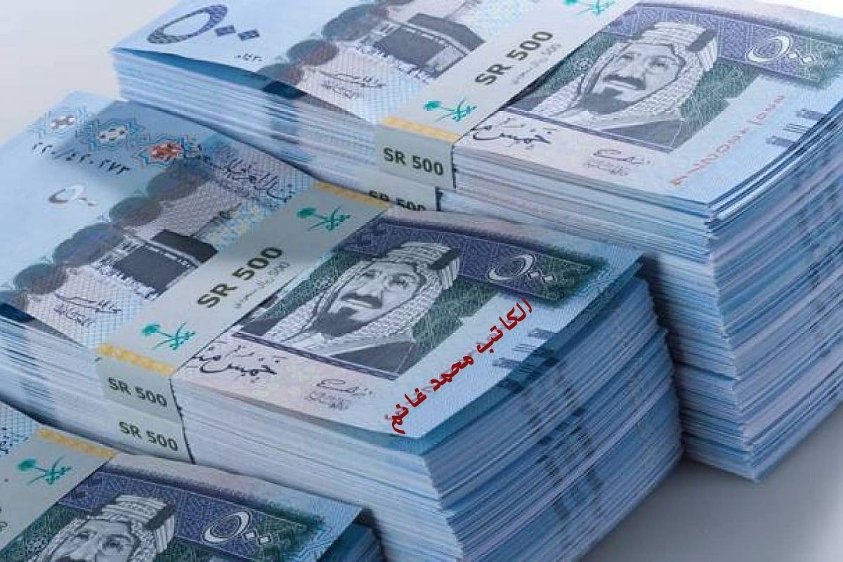 لو راتبك 5000 ريال … تقدر تستفيد في دقائق بتمويل فوري ميسر من بنك الراجحي يصل 300,000 ريال بدون كفيل وبدون تحويل الراتب “انتهز الفرصة وقسط براحتك”