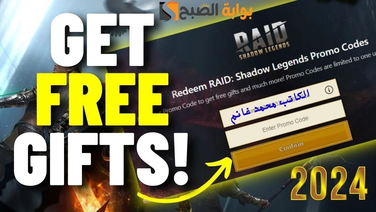 خليك سعيد الحظ .. أجدد أكواد شحن جواهر فري فاير 2024 Free Fire "اغتنم الفرصة وخليك أول من يستخدمها" 5 خليك سعيد الحظ .. أجدد أكواد شحن جواهر فري فاير 2024 Free Fire “اغتنم الفرصة وخليك أول من يستخدمها”