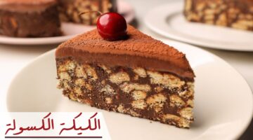 طريقة عمل الليزي كيك بطريقة سهلة وبسيطة وتقديم حلو مميز في 10 دقائق