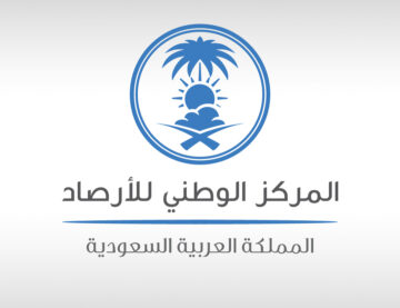 المركز الوطني للأرصاد يُعلن عن 57 وظيفة شاغرة.. رابط التقديم والتخصصات المطلوبة