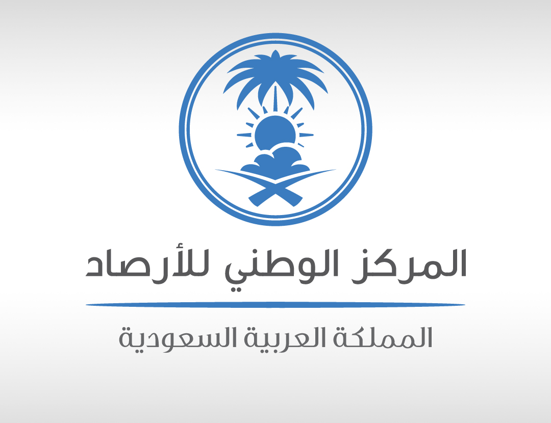 المركز الوطني للأرصاد يُعلن عن 57 وظيفة شاغرة.. رابط التقديم والتخصصات المطلوبة 2 المركز الوطني للأرصاد يُعلن عن 57 وظيفة شاغرة.. رابط التقديم والتخصصات المطلوبة